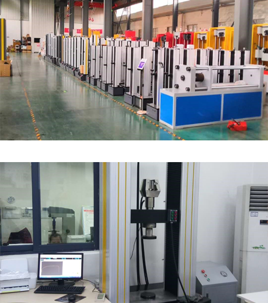 重慶康瑞儀器有限公司